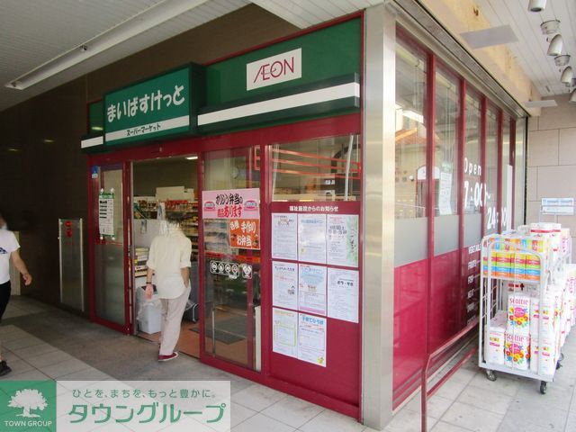 スーパー　まいばすけっと中川駅北店（スーパー）まで750m