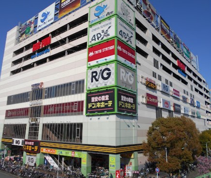 その他　ドン・キホーテBIGFUN平和島店（その他）まで1724m