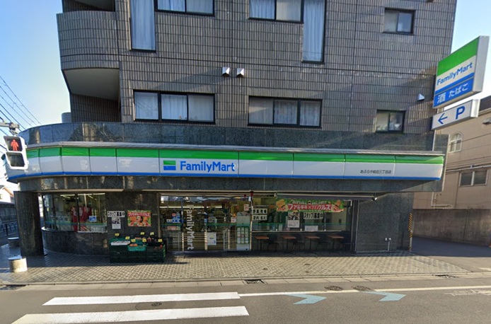 コンビニ　ファミリーマート あぶらや給田三丁目店（コンビニ）まで204m