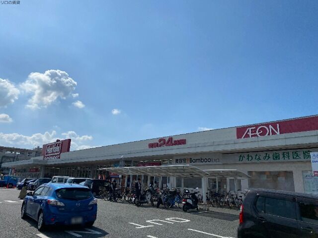 スーパー　マックスバリュ周船寺西店（スーパー）まで618m