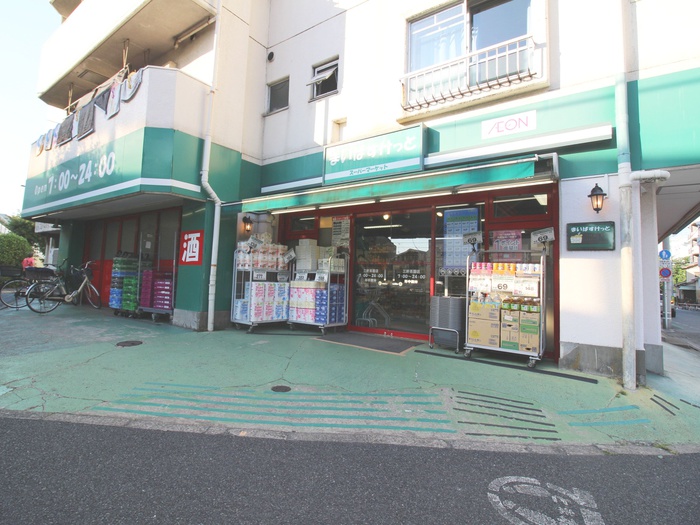 スーパー　まいばすけっと三軒茶屋店（スーパー）まで212m