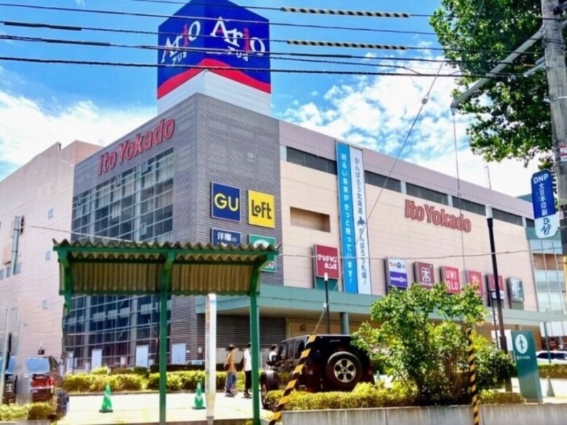 ショッピングセンター　Ario札幌（ショッピングセンター）まで2259m