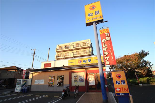 飲食店　松屋（飲食店）まで2423m