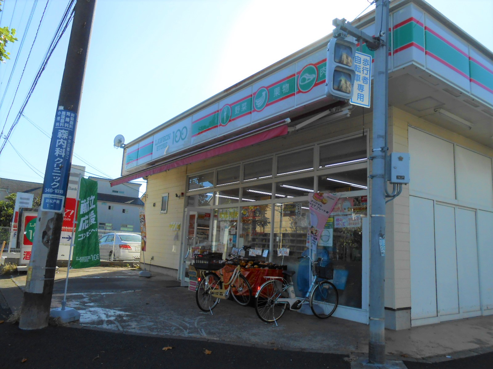 コンビニ　ローソンストア100新松戸南店（コンビニ）まで69m