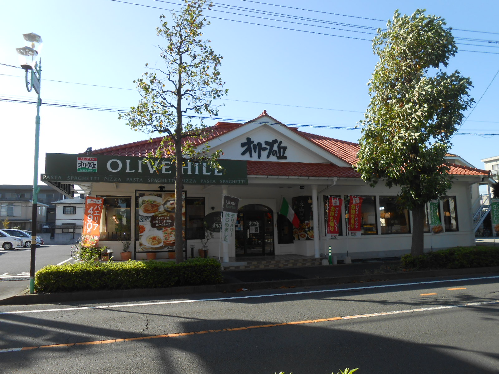 飲食店　オリーブの丘新松戸店（飲食店）まで151m
