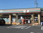 コンビニ　セブンイレブン松戸西馬橋2丁目店（コンビニ）まで330m
