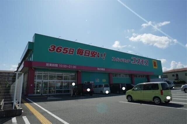 ショッピングセンター　ディスカウントドラッグコスモス 花瀬店（ショッピングセンター）まで2017m