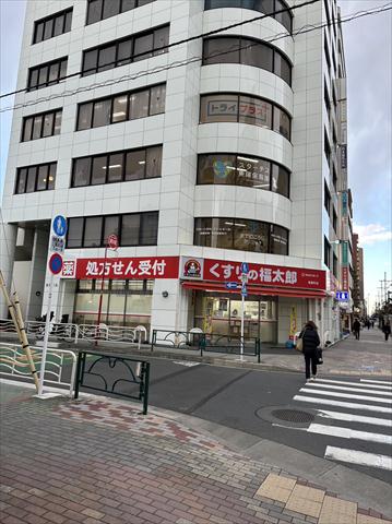 ドラックストア　くすりの福太郎東陽町店（ドラッグストア）まで986m