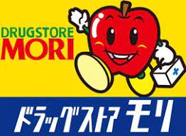 ドラックストア　ドラッグストアモリ 宮ノ陣店（ドラッグストア）まで432m