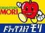 ドラックストア　ドラッグストアモリ 宮ノ陣店（ドラッグストア）まで432m