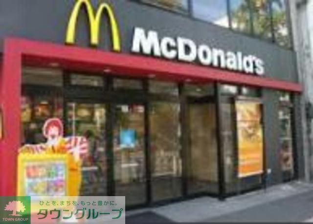 飲食店　マクドナルド幡ヶ谷ゴールデンセンター店（飲食店）まで120m