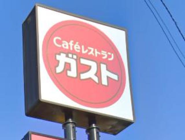 飲食店　ガスト海老名上河内店（から好し取扱店）（飲食店）まで1415m