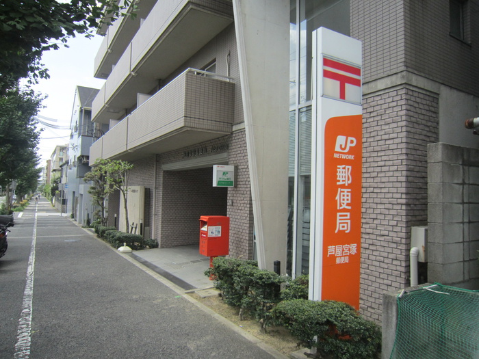 郵便局　郵便局（郵便局）まで380m