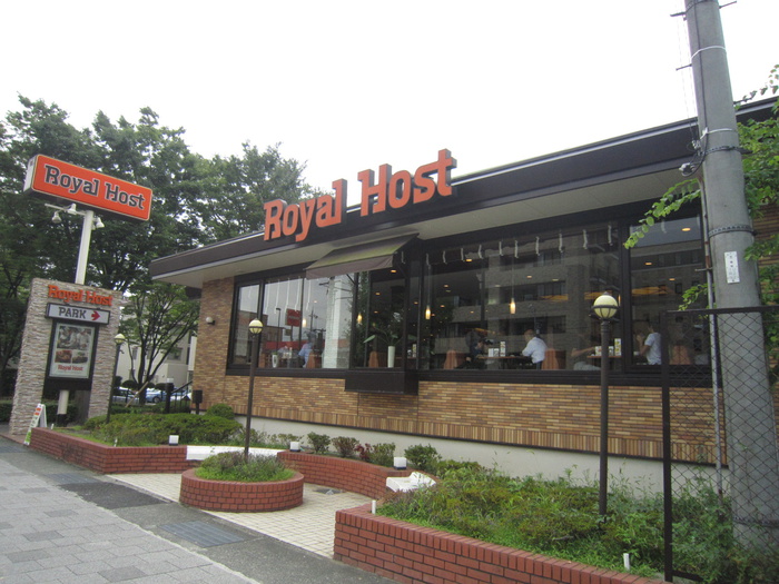 飲食店　ロイヤルホスト（飲食店）まで600m