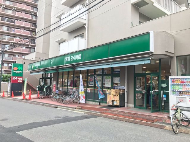 スーパー　マルエツ連雀町店（スーパー）まで50m