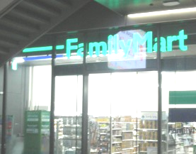 コンビニ　ファミリーマート 川崎市役所店（コンビニ）まで605m