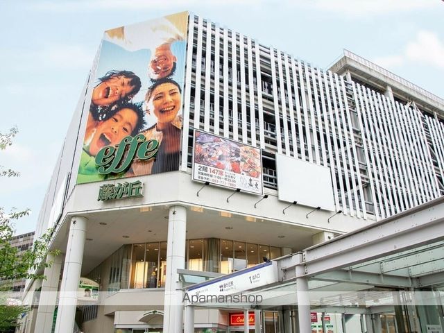 その他　藤が丘駅（その他）まで500m