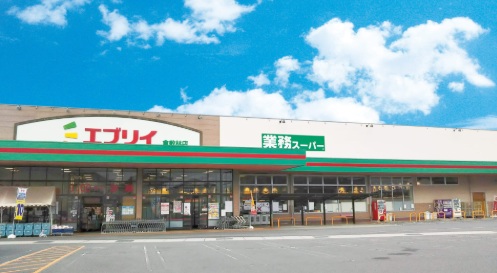 スーパー　業務スーパーエブリイ倉敷林店（スーパー）まで3297m