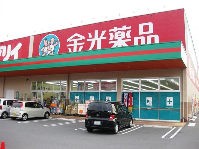 ドラックストア　金光薬品倉敷林（ドラッグストア）まで3178m