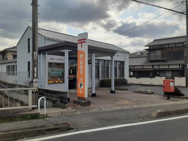 郵便局　彦崎郵便局（郵便局）まで450m