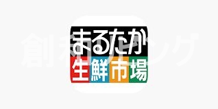 スーパー　フレッシュハウス鍛冶屋町店（スーパー）まで155m