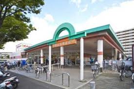 スーパー　デイリーカナート鶴山台店（スーパー）まで556m