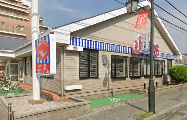 飲食店　ジョナサン 習志野台店（飲食店）まで1414m