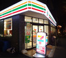 コンビニ　セブンイレブン 新宿西落合1の東店（コンビニ）まで343m