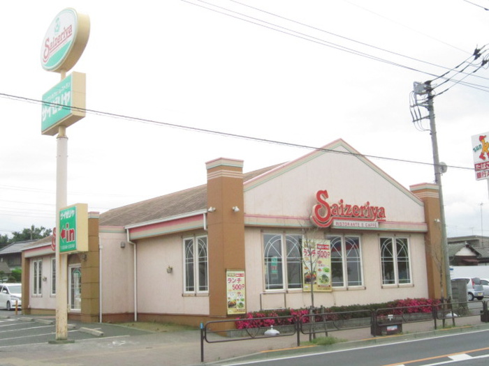飲食店　サイゼリヤ　福生加美平店（飲食店）まで273m