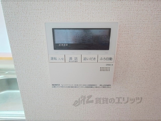 その他設備　給湯器リモコン
