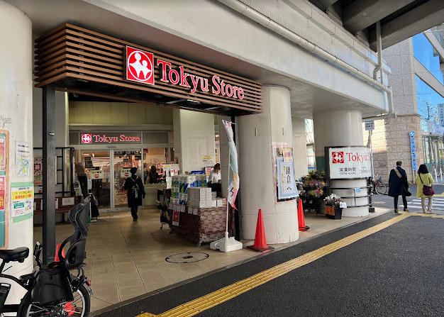 スーパー　高津 東急ストア（スーパー）まで733m