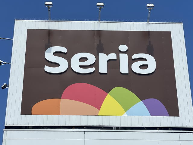 その他　Seria(セリア)  イズミヤショッピングセンター和歌山店（その他）まで1360m