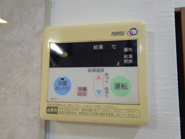 その他　温度調整できます