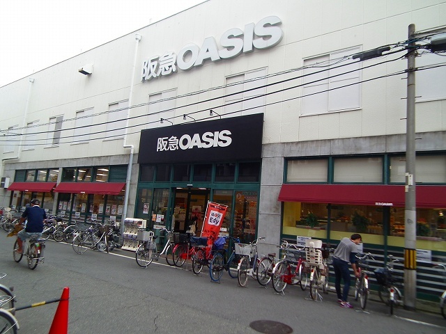 スーパー　阪急オアシス塚本店（スーパー）まで360m