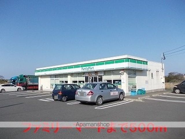 コンビニ　ファミリーマート（コンビニ）まで500m