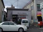 郵便局　岡山東古松郵便局（郵便局）まで228m