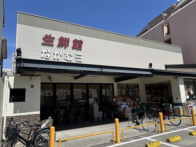 スーパー　生鮮館なかむら一乗寺店（スーパー）まで709m