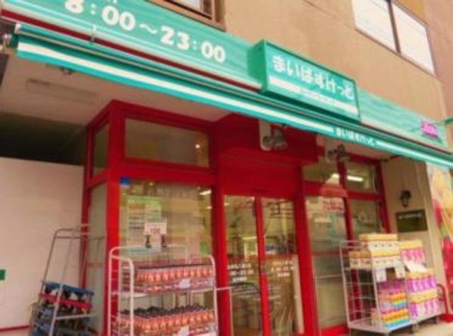 スーパー　まいばすけっと北砂丸八通り店（スーパー）まで219m