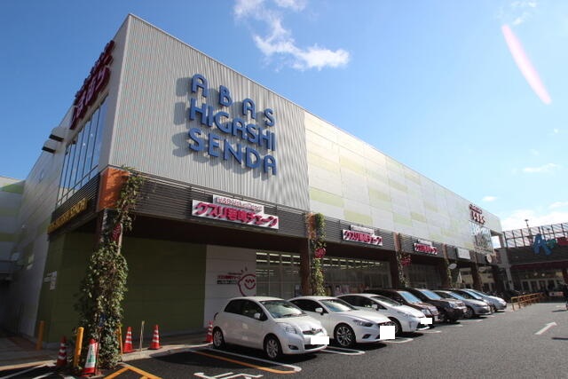 ドラックストア　クスリ岩崎チェーン東千田（ドラッグストア）まで349m