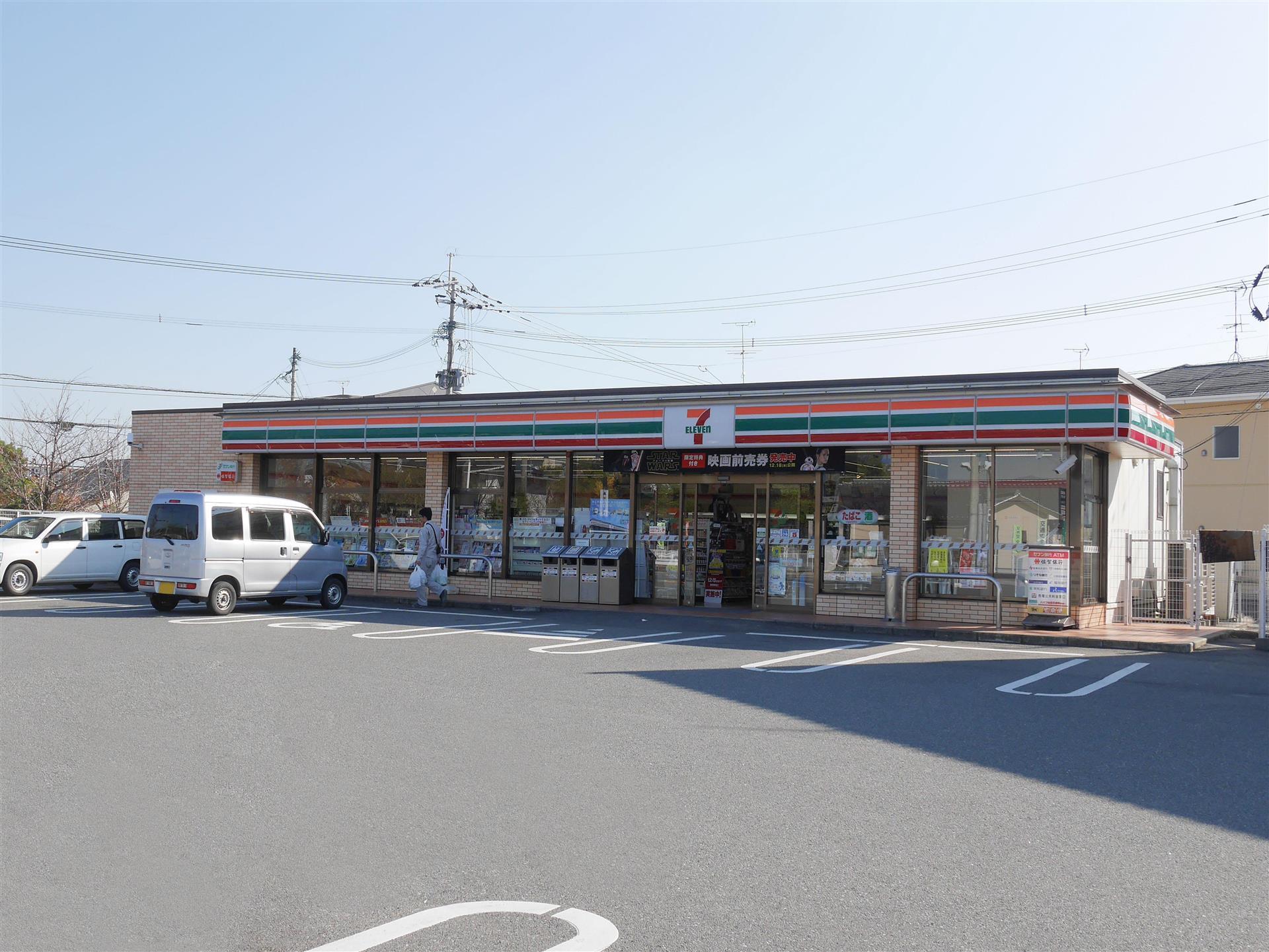 コンビニ　セブンイレブン（コンビニ）まで650m