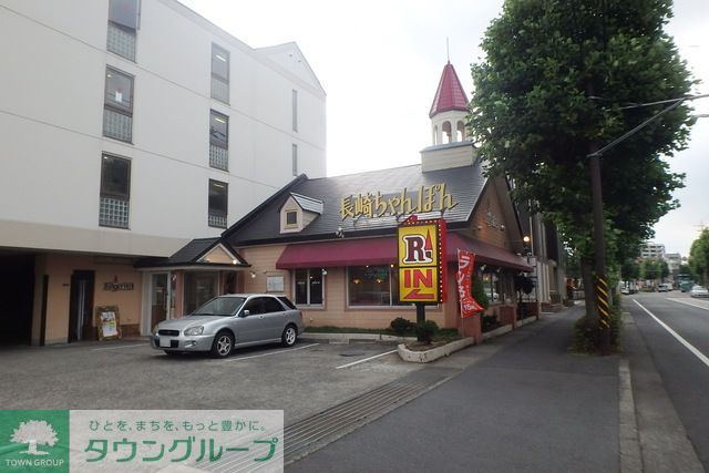 飲食店　リンガーハット川崎稲田堤店（飲食店）まで360m