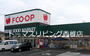 スーパー　FCO・OP新宮店（スーパー）まで767m
