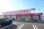 ドラックストア　ディスカウントドラッグ コスモス 新宮店（ドラッグストア）まで957m
