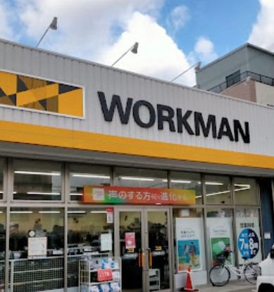 ショッピングセンター　ワークマン平野加美北店（ショッピングセンター）まで2794m