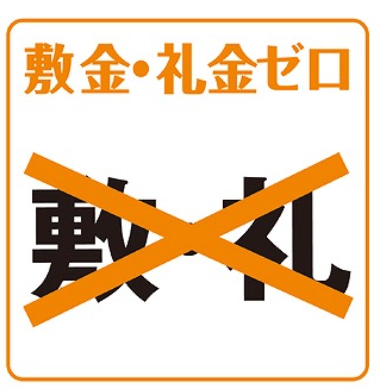 省エネ性能ラベル