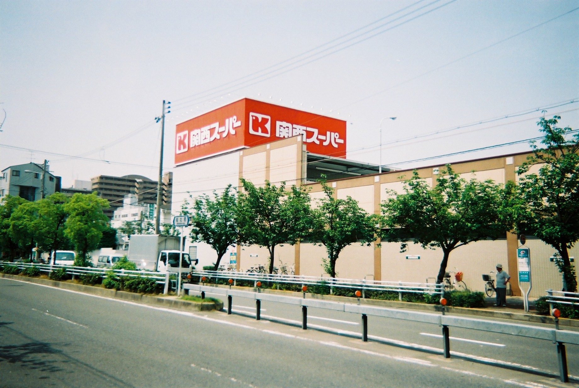 スーパー　関西スーパー内代店（スーパー）まで447m