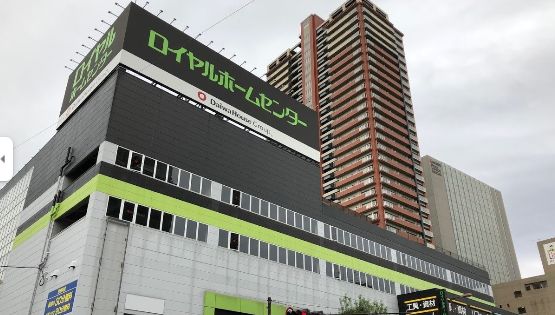 ホームセンター　ロイヤルホームセンター森ノ宮（ホームセンター）まで1237m