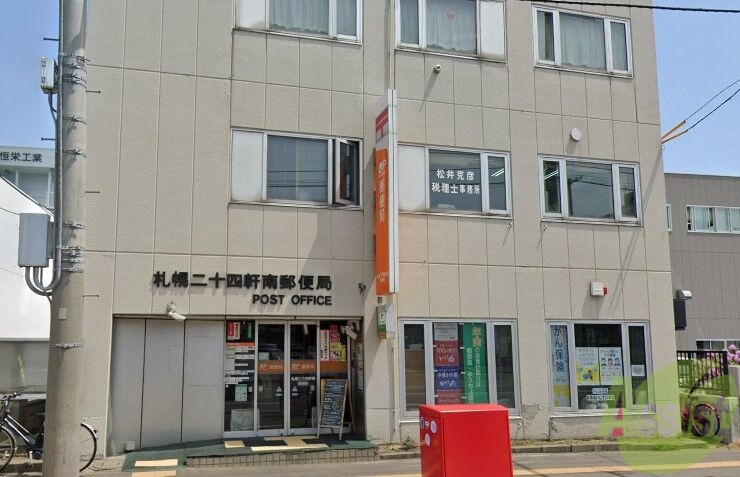 郵便局　札幌二十四軒南郵便局（郵便局）まで705m