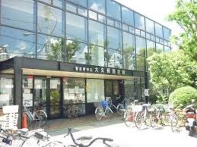 図書館　習志野市立大久保図書館（図書館）まで985m