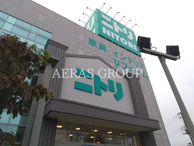 ホームセンター　ニトリ田無店（ホームセンター）まで712m
